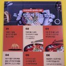포코포코다산지금점