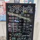 씨유 송도플러스점 | [내돈내산] 인천 8개월 아기랑 여름에 갈만한 곳 실내 수영장 베이비엔젤스 송도점 후기