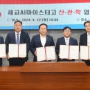 씨이에스 이미지