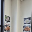 낙지가든 | 🐙 천안 성성동 맛집, 낙지가든 방문 후기