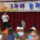 현동면사무소1 이미지