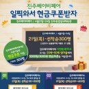 베이비쿠 이미지