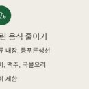 요산 이미지