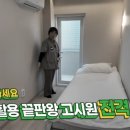 신정세탁소 이미지