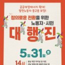 정의운수 이미지