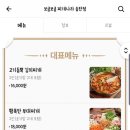 찌개나라 이미지