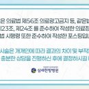 의료법인 삼세의료재단 이미지