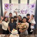 수원식당 | 마이어스 수원점｜용인·수원 룸식당 추천, 부모님 환갑 가족모임 후기