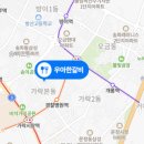 서울생고기구이