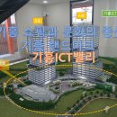 신갈역 이미지