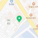 면식당 순천향대점 이미지