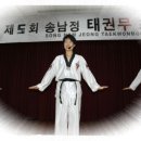 둥글이태권도 이미지