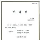 경희대학교 의학전문대학원 이미지