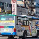 주공한아름마트 이미지