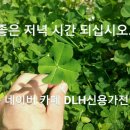 일신연립 이미지