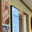 안성두향 | 안성맛집 - 두향 콩국수 후기