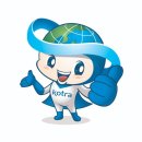 KOTRA 글로벌 인재 서포터즈 발대식 후기