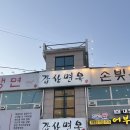 갑산면옥 | 〔하남〕스타필드 맛집 갑산면옥 왕갈비탕 손빚은만두 하남 찐맛집 발견