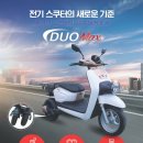 신성오토바이