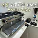 게이씨 컴퍼니