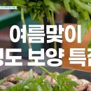 한재나드리 이미지