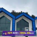 이월농협주유소 이미지