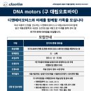 (주)트리플모터스 이미지