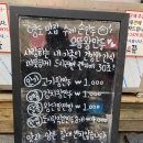 으뜸왕만두 이미지