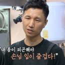 박가랑춘천닭갈비 이미지