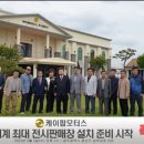 송정모터스 이미지