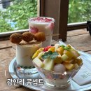 셉트 | 광안리 카페 콩셉트 ㅣ 강원도감자라떼, 여름콩물화채 후기