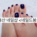 네일드봉 | 선생님이 꼼꼼하고 친절하신 <네일드봉>