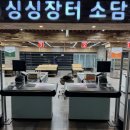 4호점 이미지