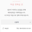 제일축산유통 이미지