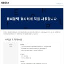 (주)잼퍼블릭 이미지