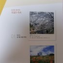 삼산수도산업 - 1260 | 삼산수도산업