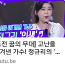 🍒있는 그대로.🍒 🍎맘에드는 의사🍎🎶아침마당. 정규리가수🎶 이미지