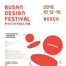 제2회 봄 페스티벌 이미지