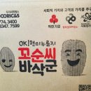 두리씨엔에스 이미지