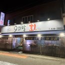 9회말회 이미지