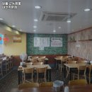 일품교동짬뽕 - 동구 대전로 805 | 일품교동짬뽕