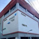 화명온천 이미지