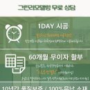 홈앤하우징 이미지