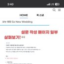 (주)쏘뉴 네이버블로그