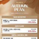 플랜유의원 이미지