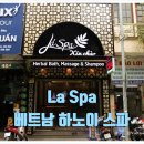 라스파 티스토리