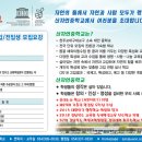 산자연중학교 이미지