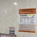 다빈치병원 | [대전 탄방동] 산전,산후/척추측만 허리도수치료 다빈치병원 내돈내산 방문후기