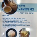 인천 서구청 맛집 &lt;다온 황제해물문어보쌈&gt; 내돈내산 솔직 후기!