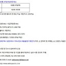 (주)테크로스환경서비스 이미지